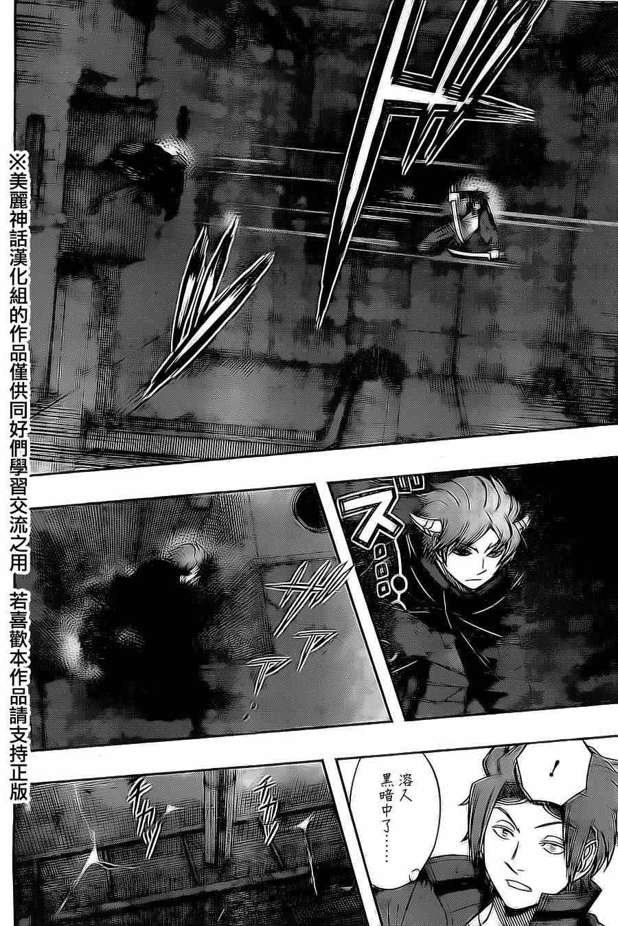 第65话