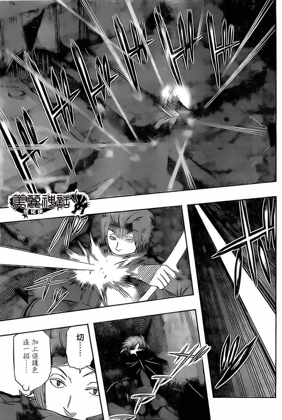 第65话