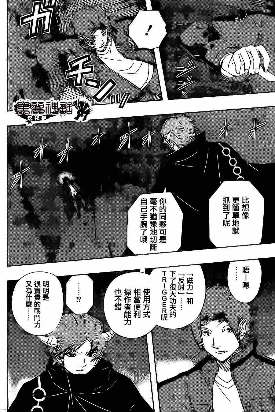 第65话
