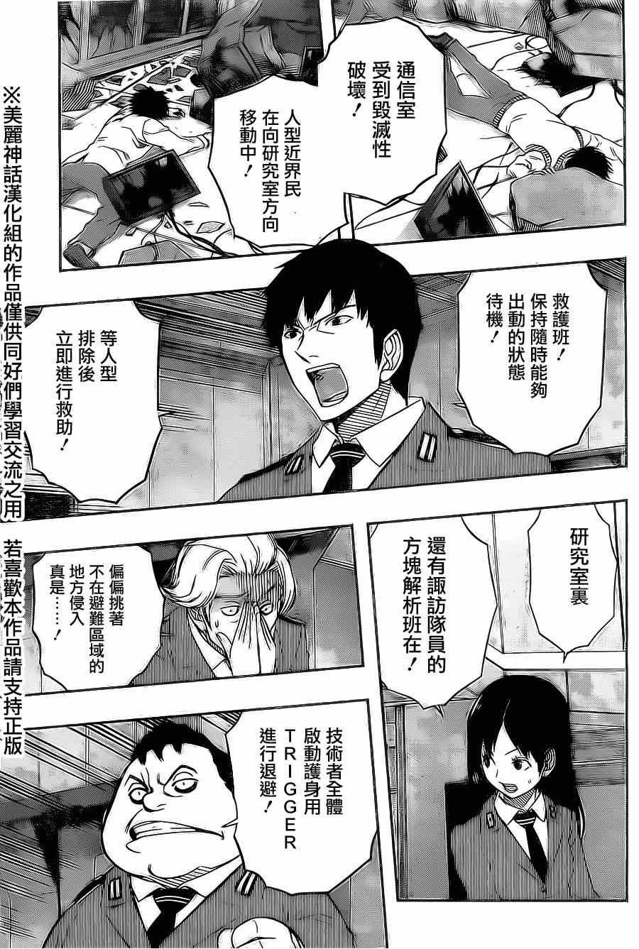 第65话