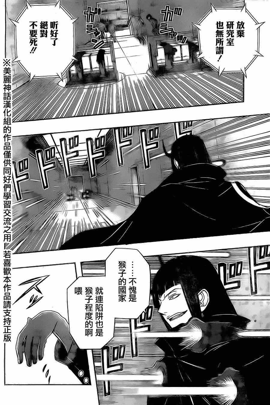 第65话