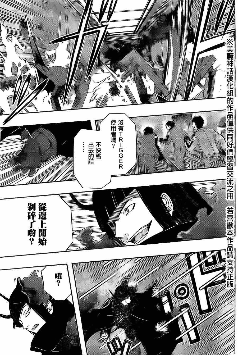 第65话