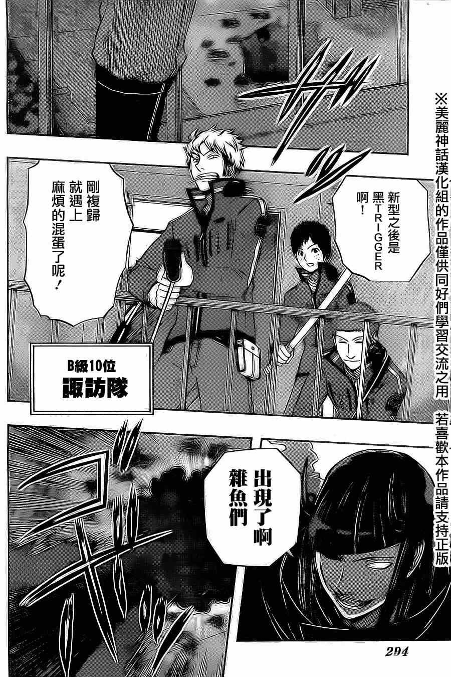 第65话