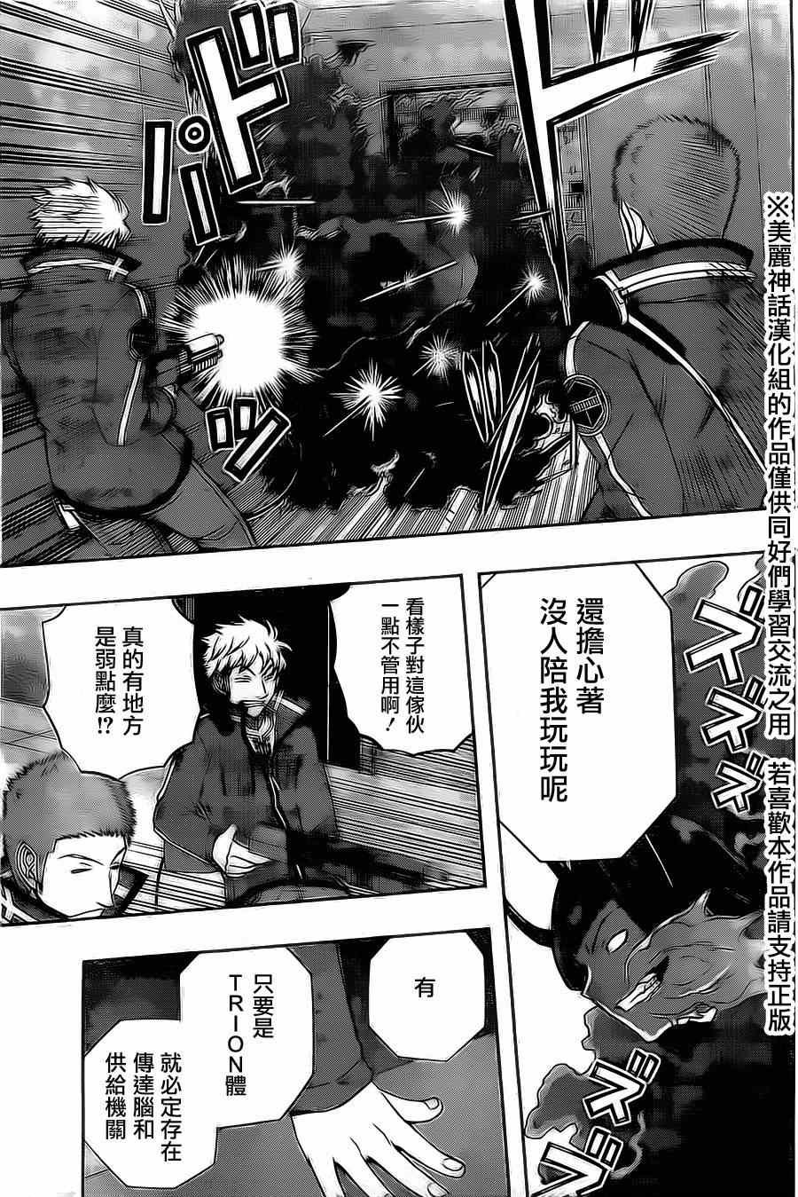 第65话