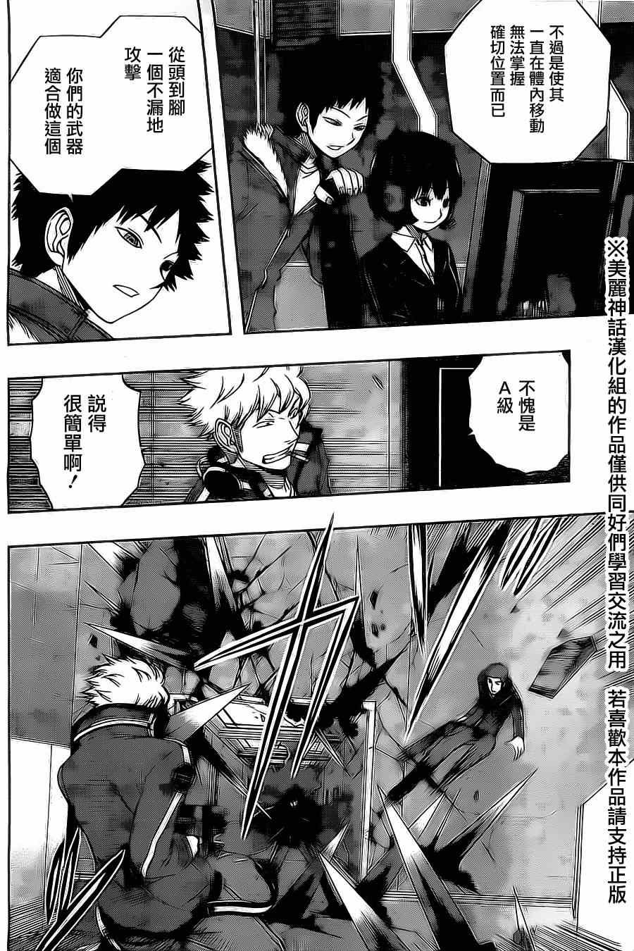 第65话