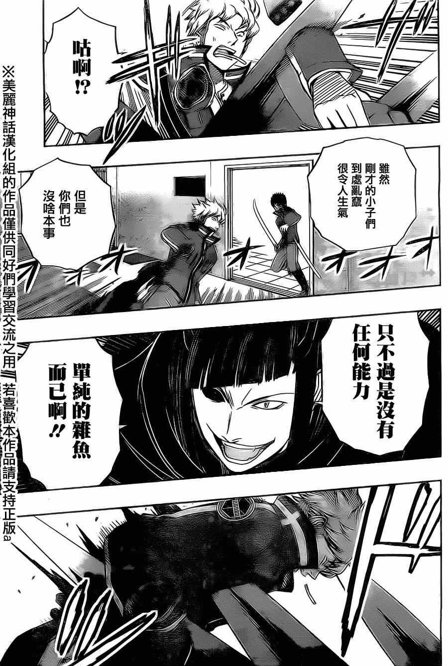 第65话