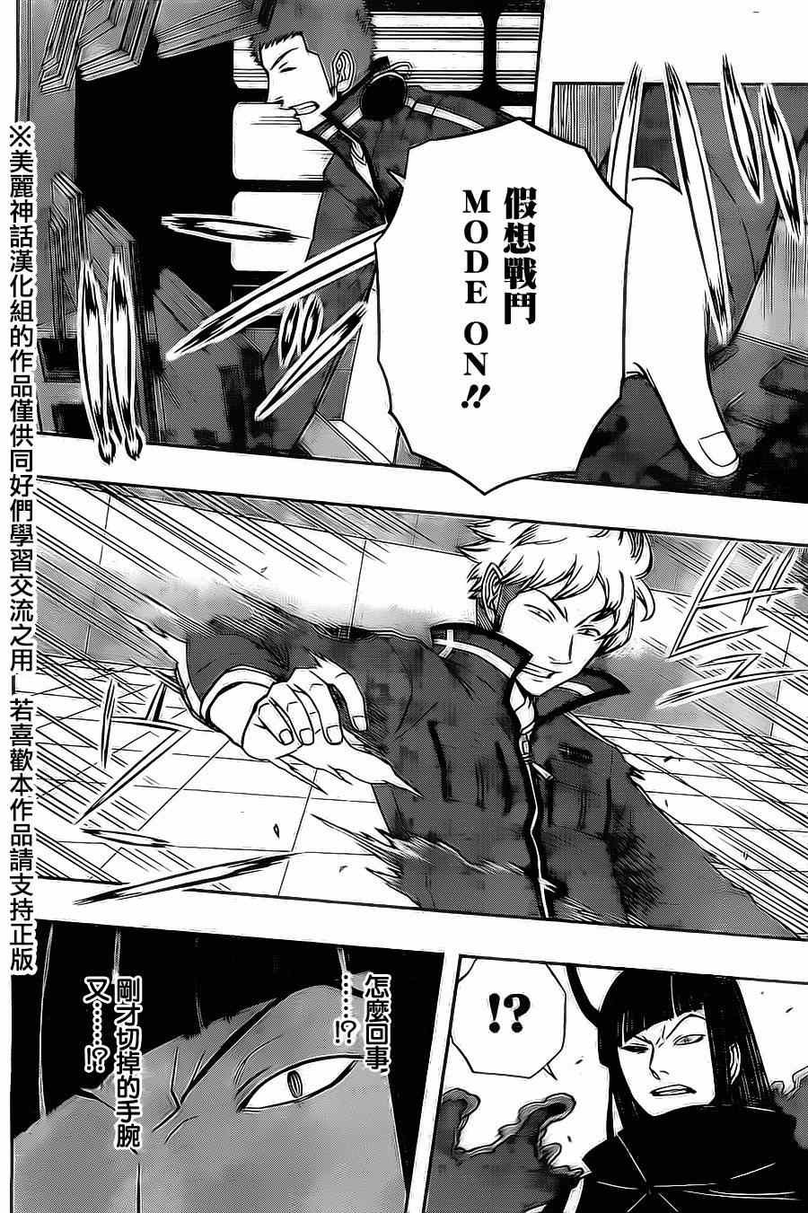 第65话