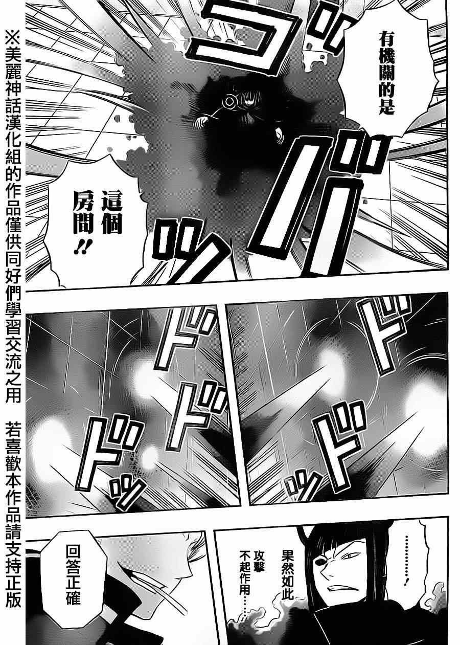第66话