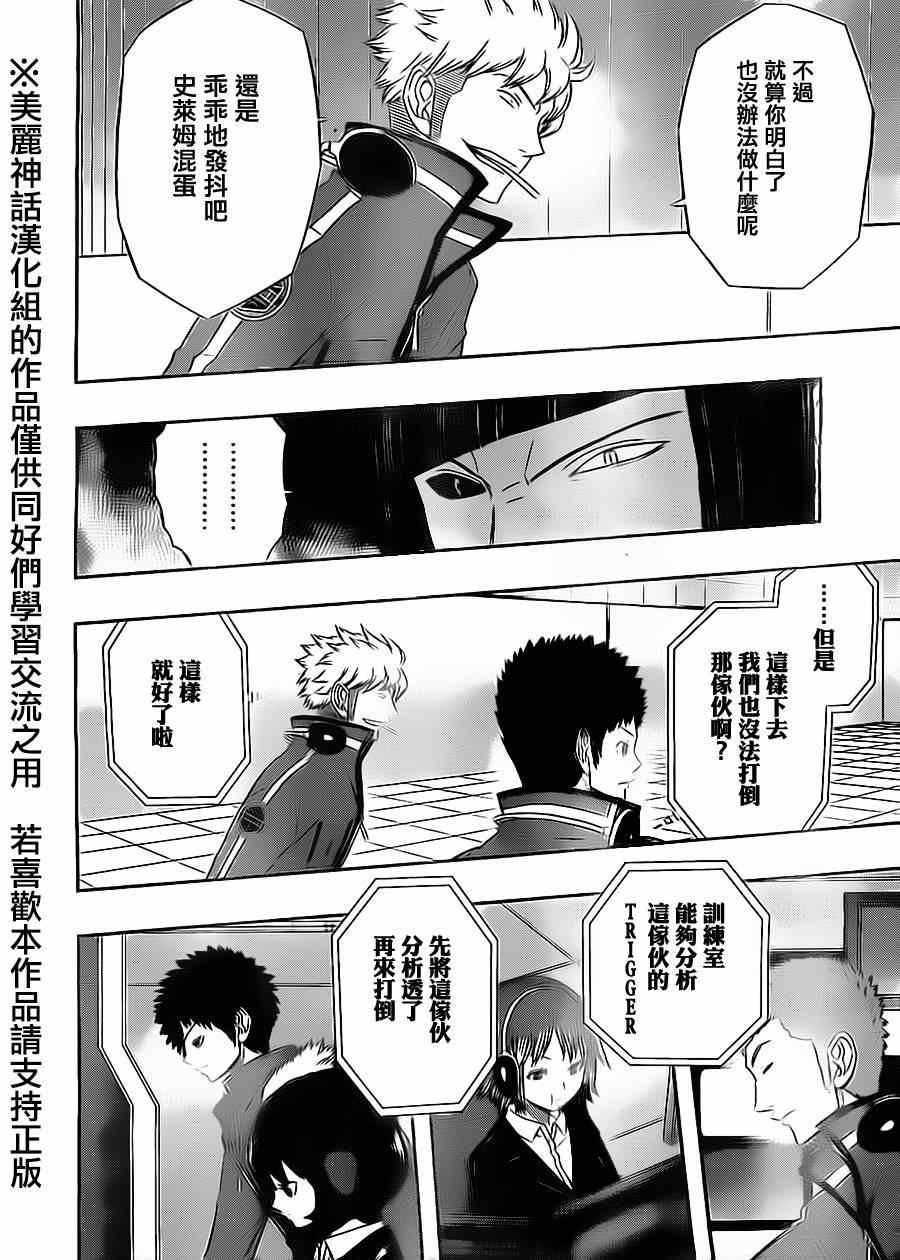 第66话