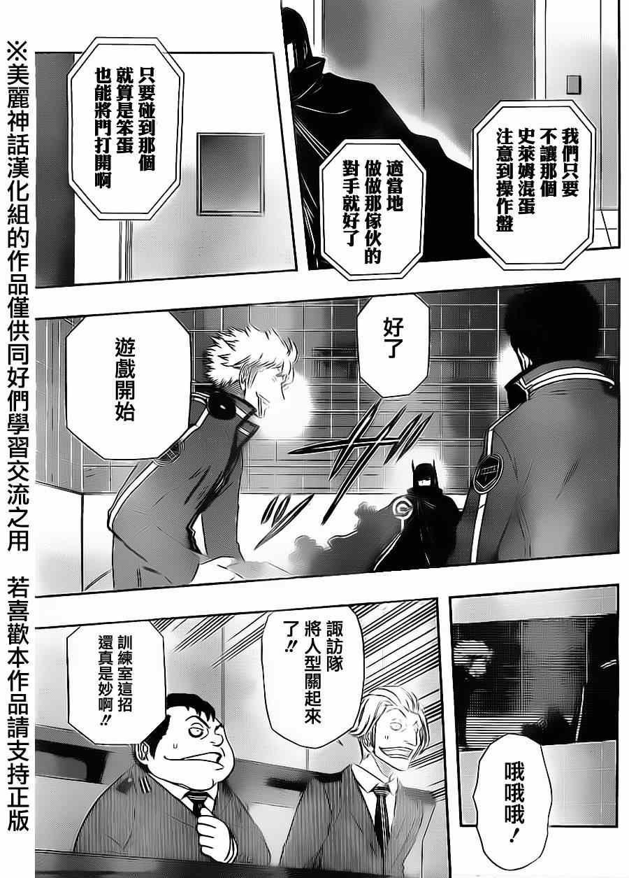 第66话