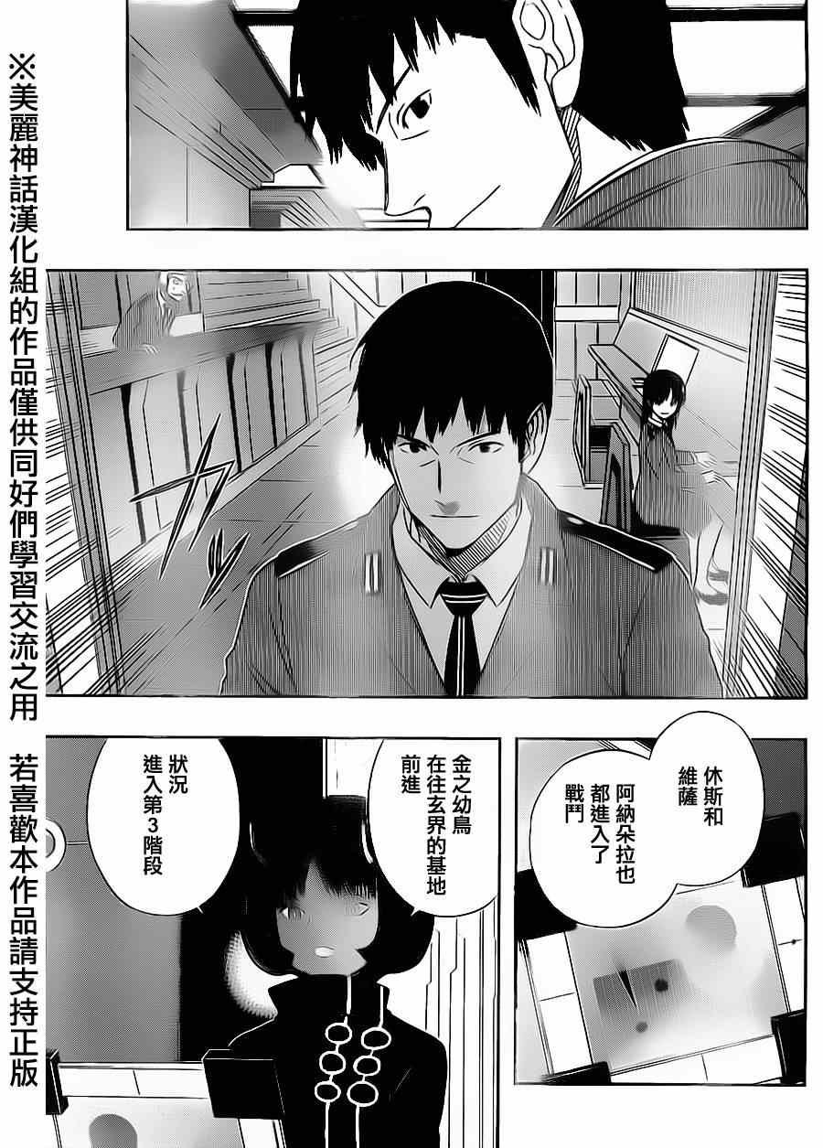 第66话