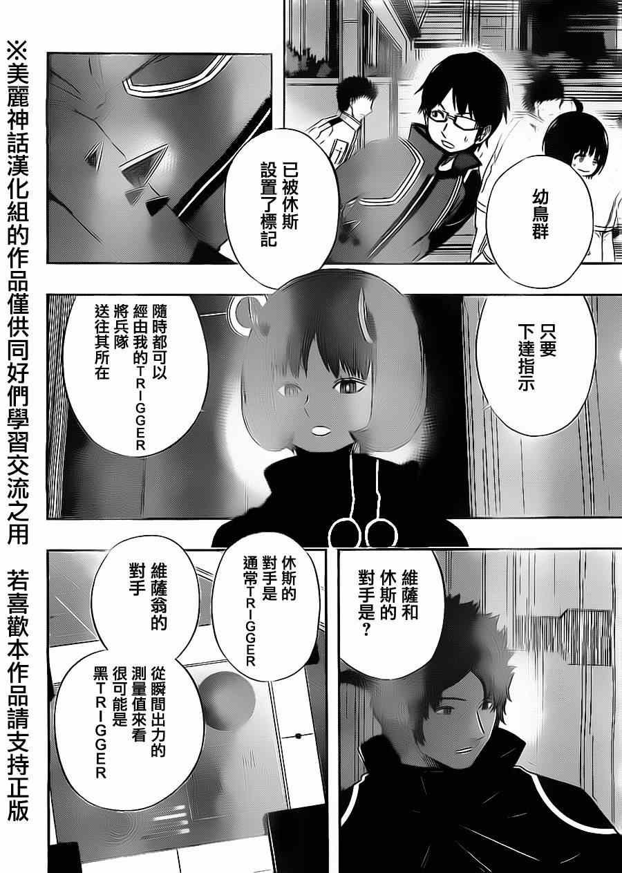 第66话