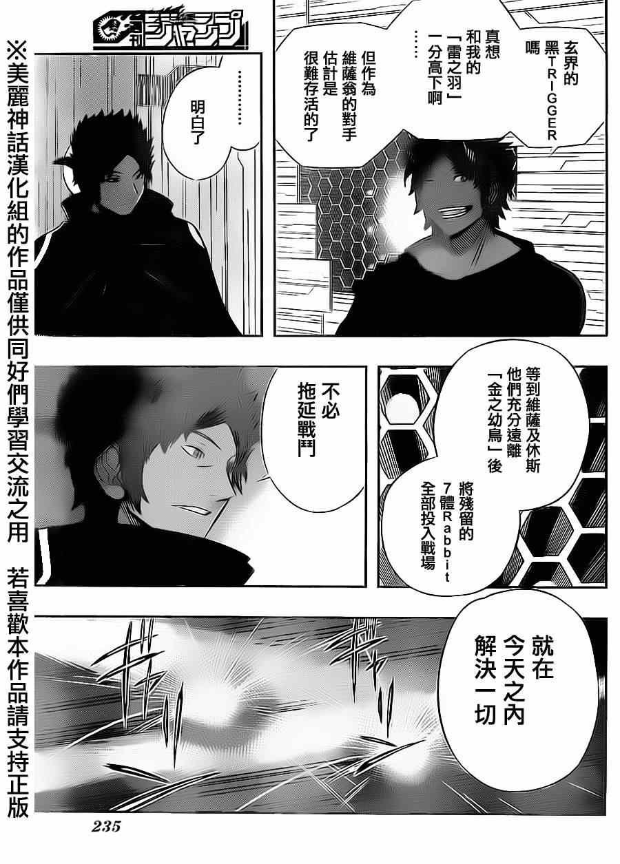 第66话