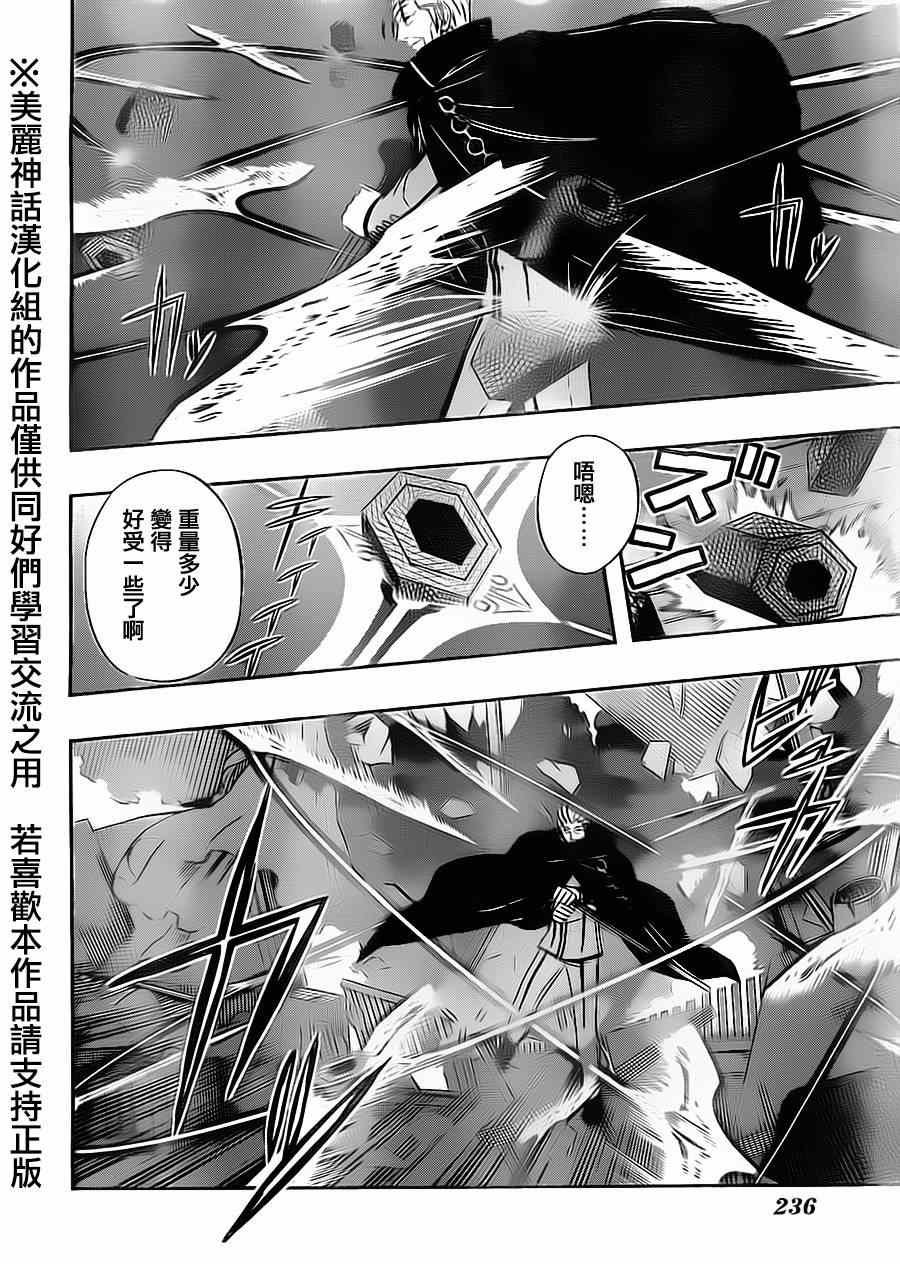 第66话