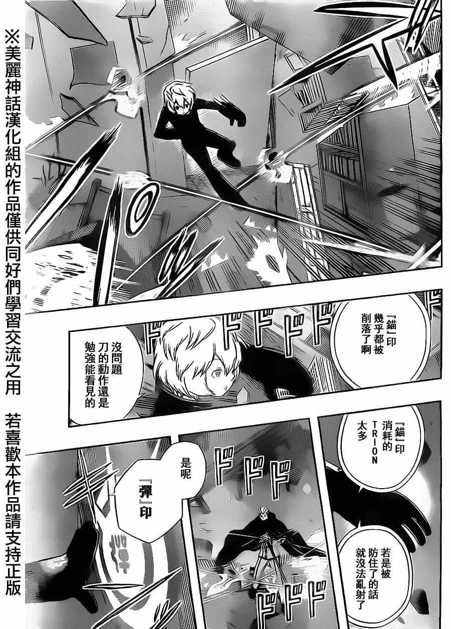 第66话