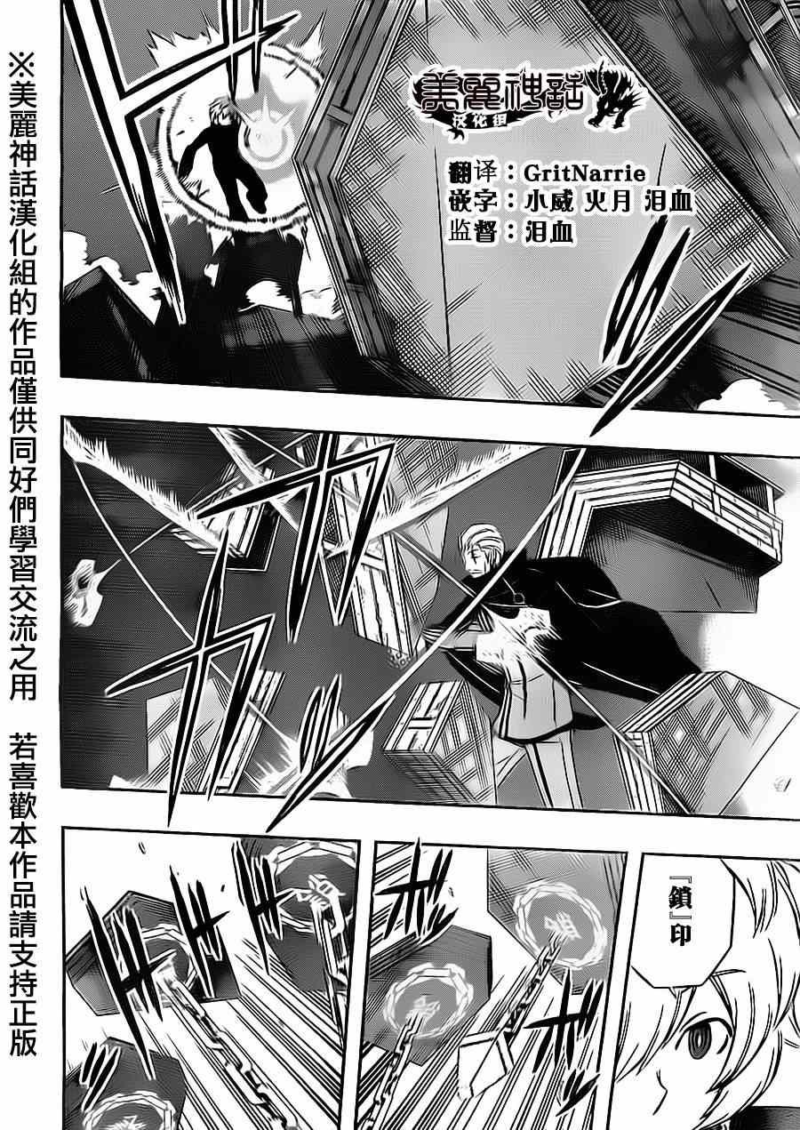 第66话