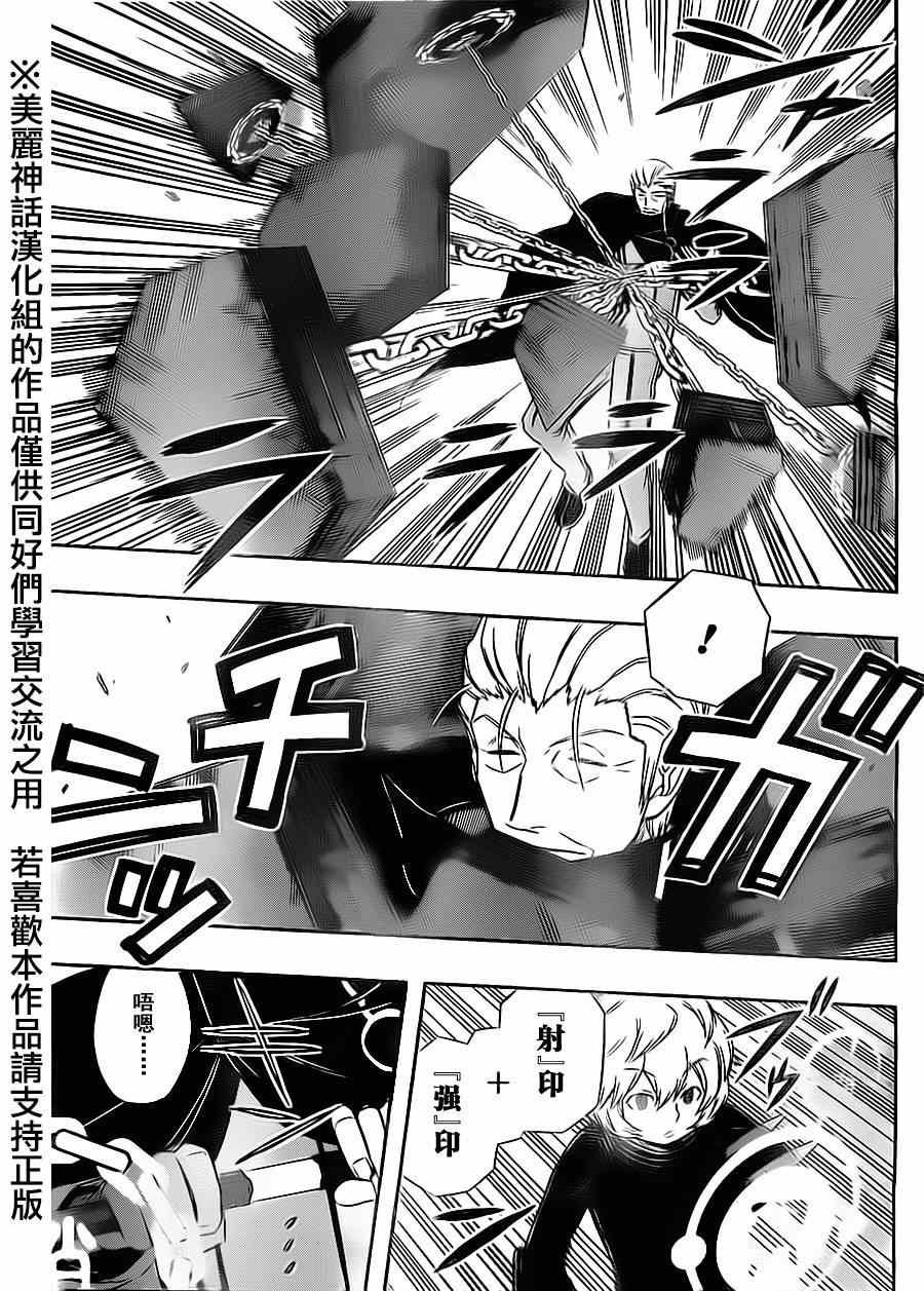 第66话