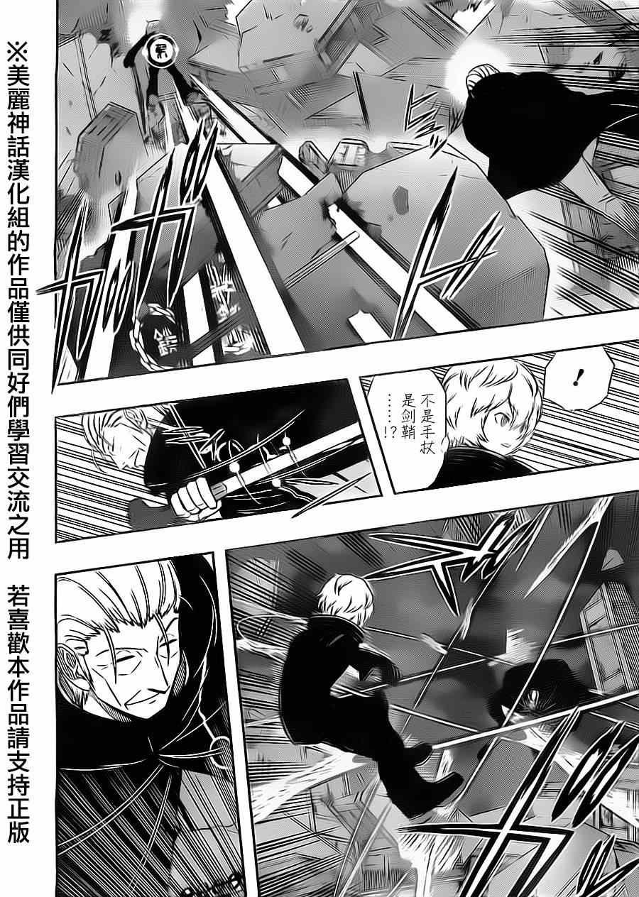 第66话