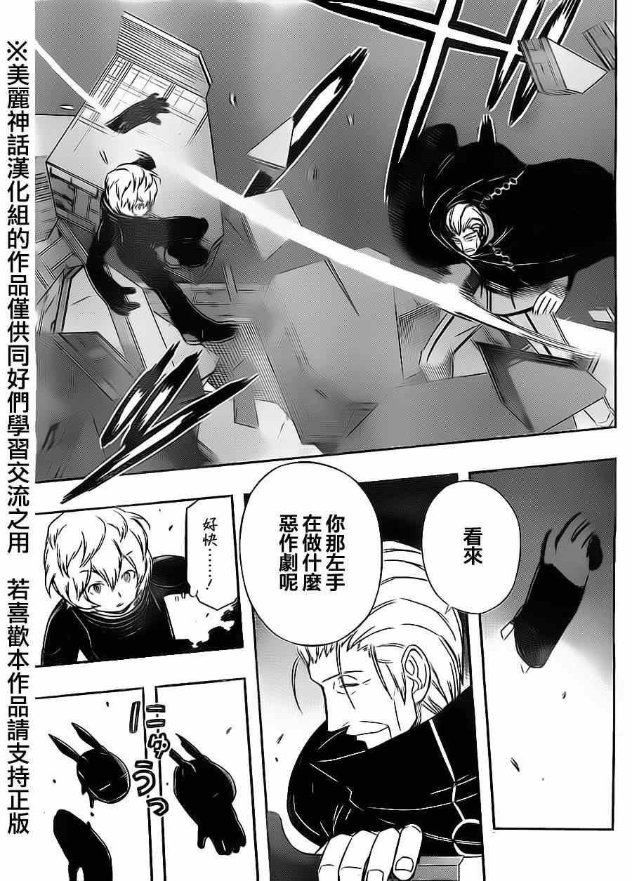 第66话