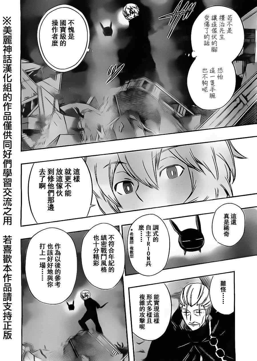 第66话
