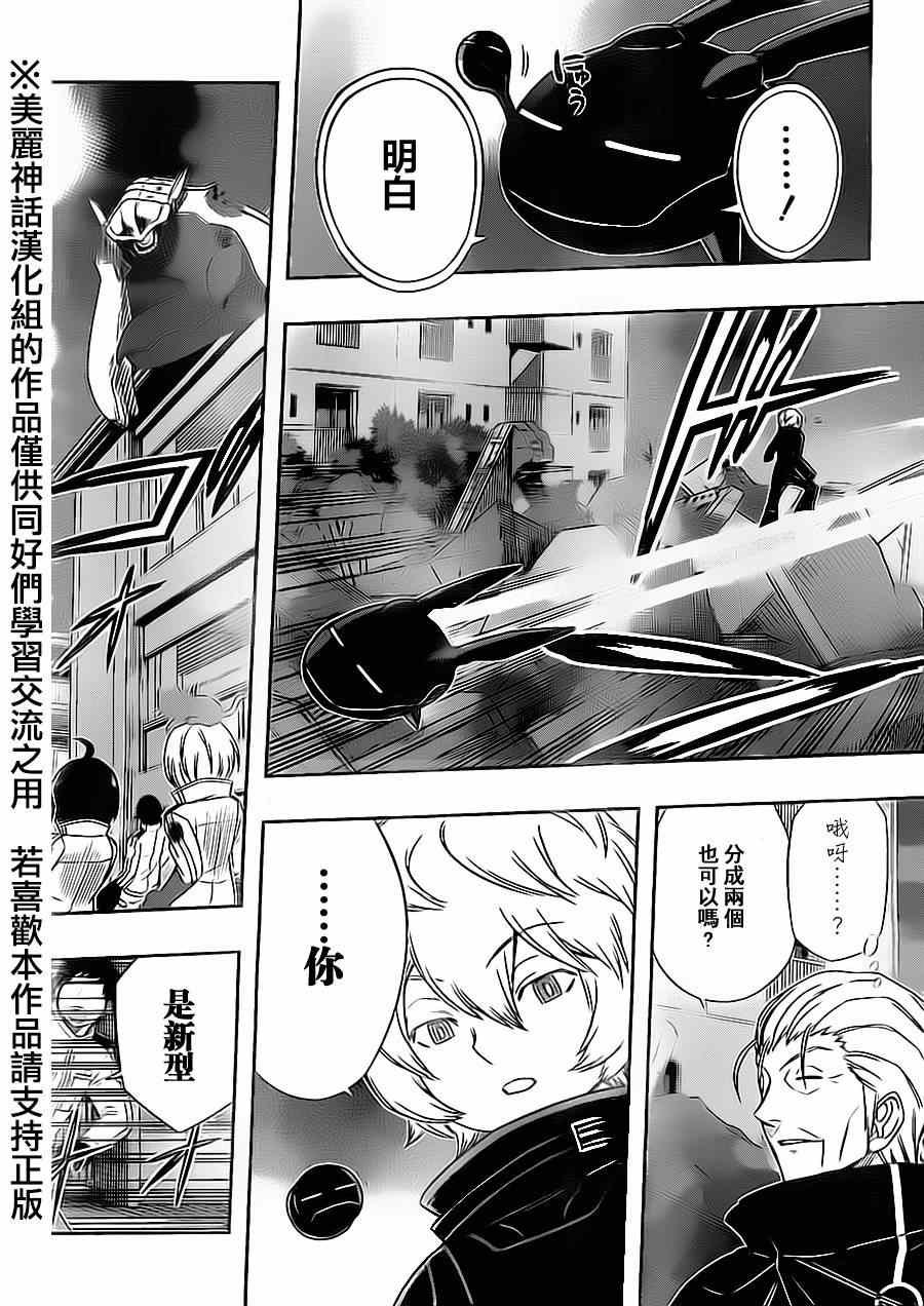 第66话