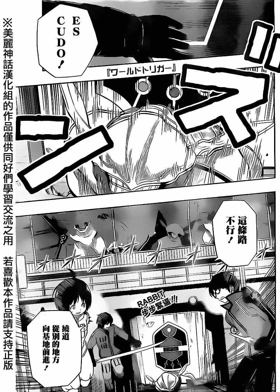 第67话