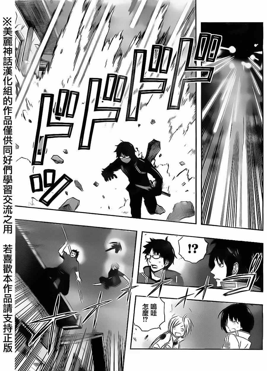 第67话