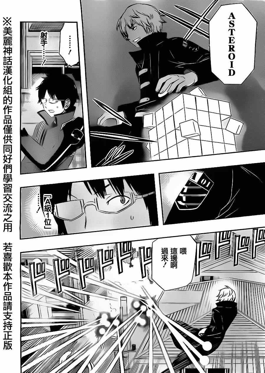 第67话