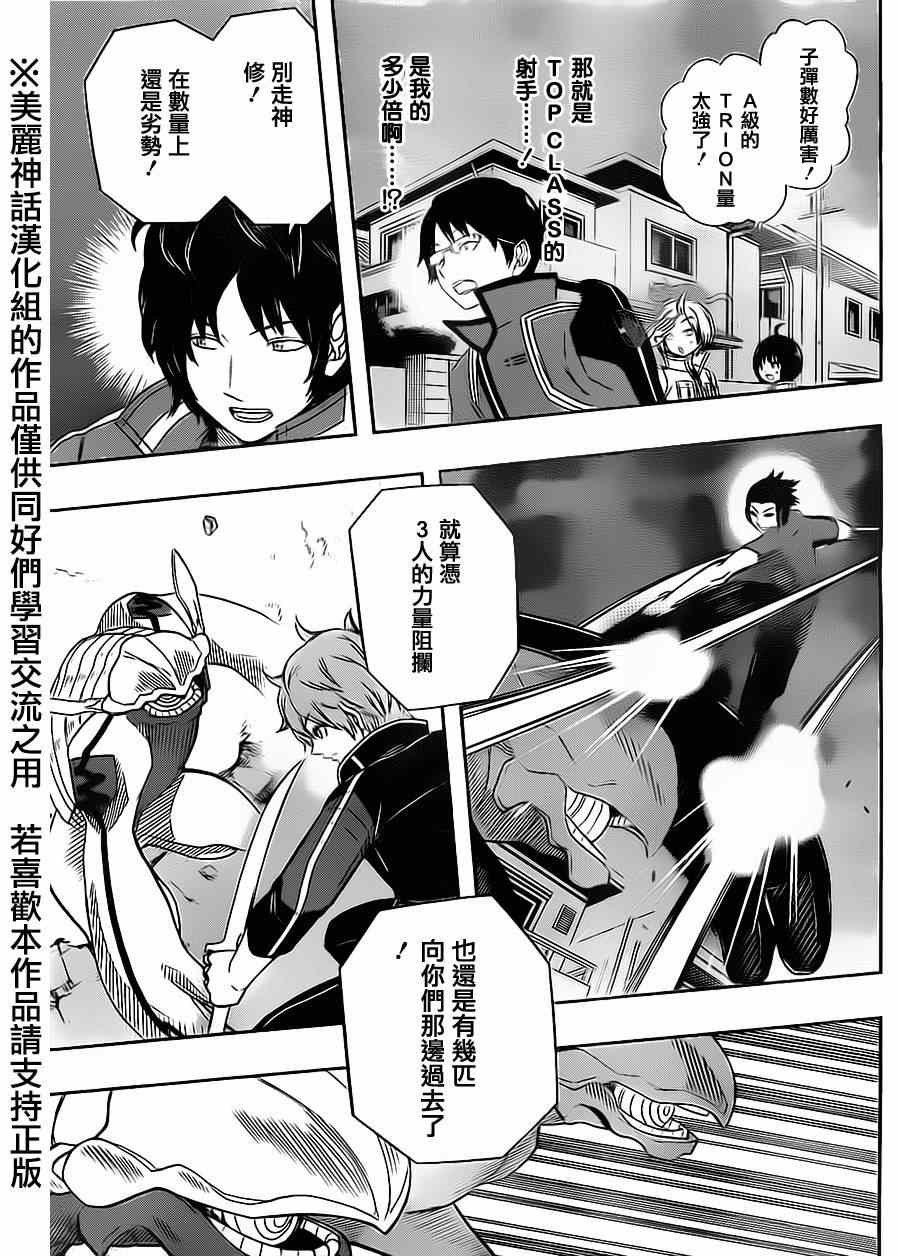 第67话
