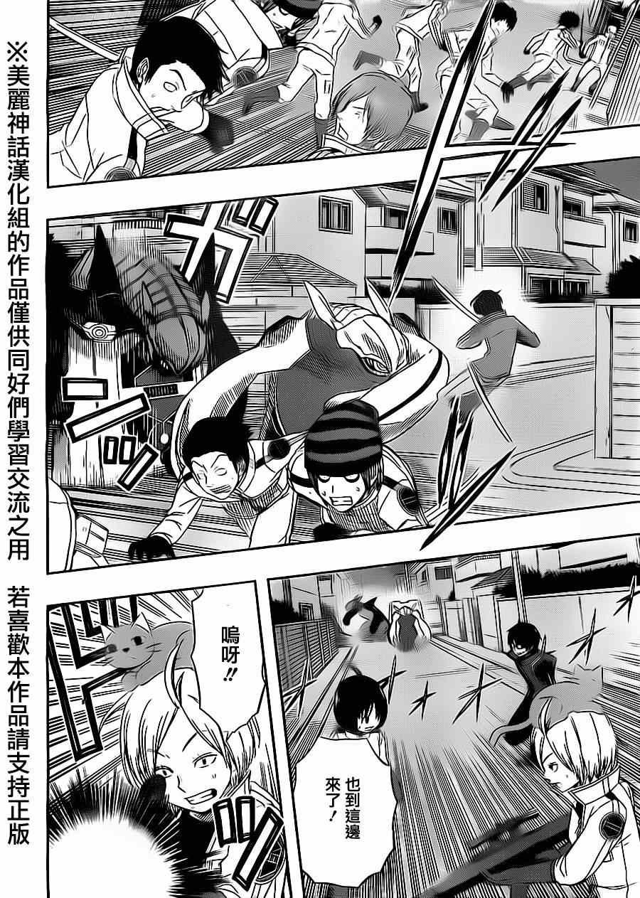 第67话