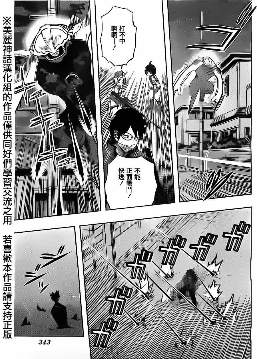 第67话