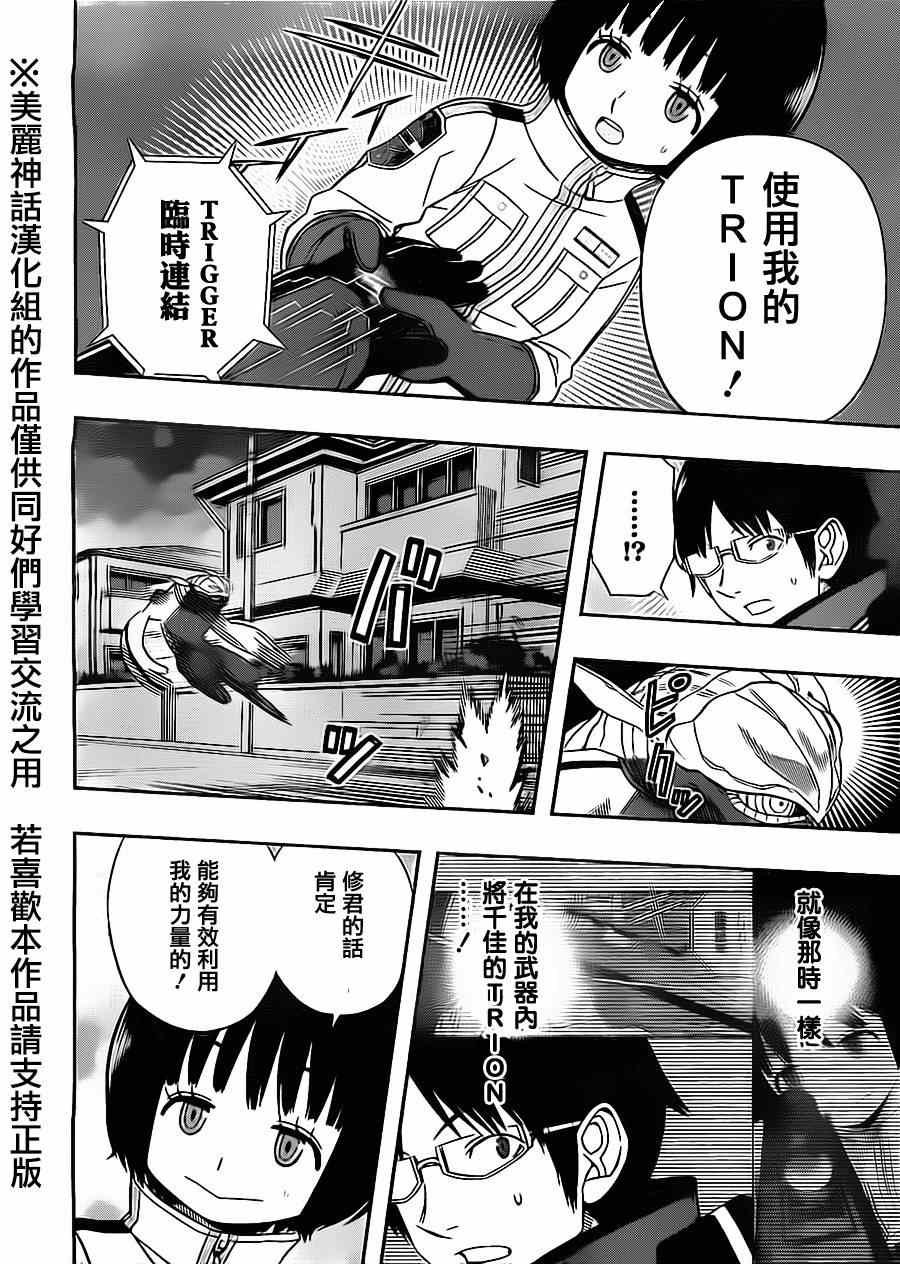 第67话