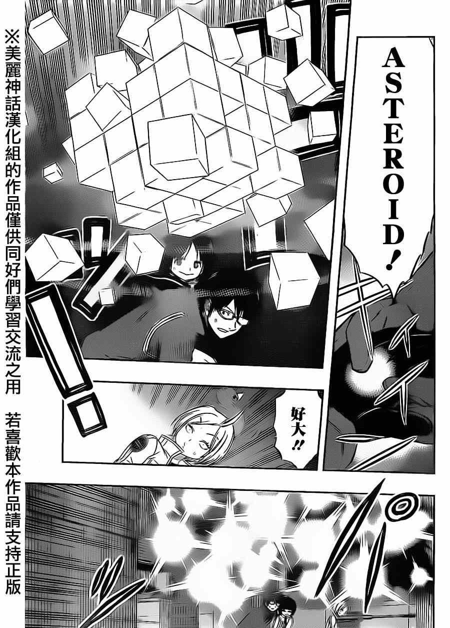 第67话