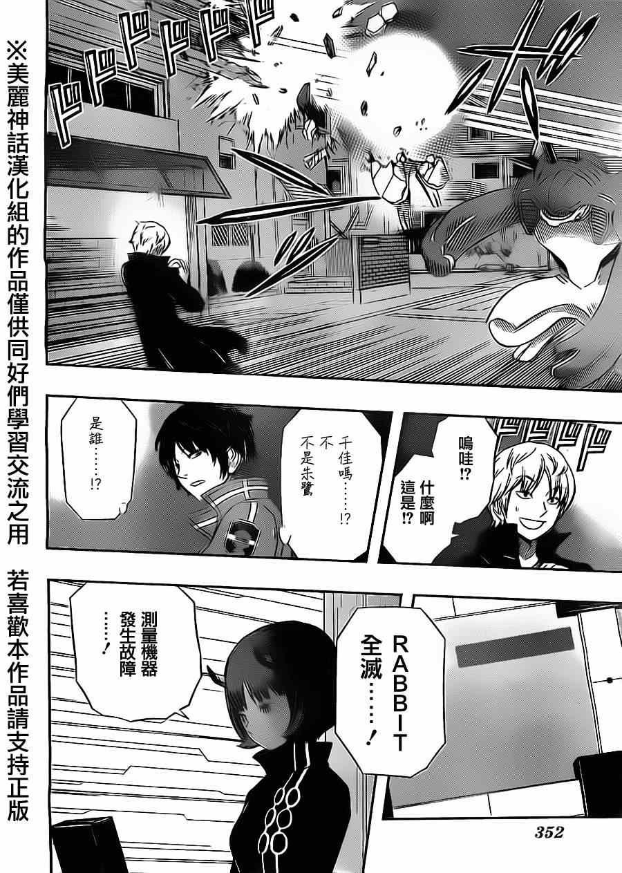 第67话