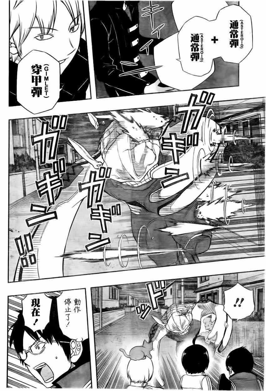 第68话