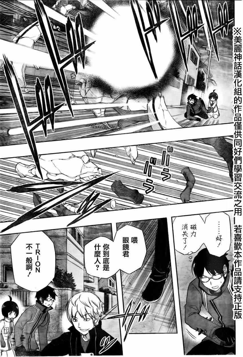 第68话
