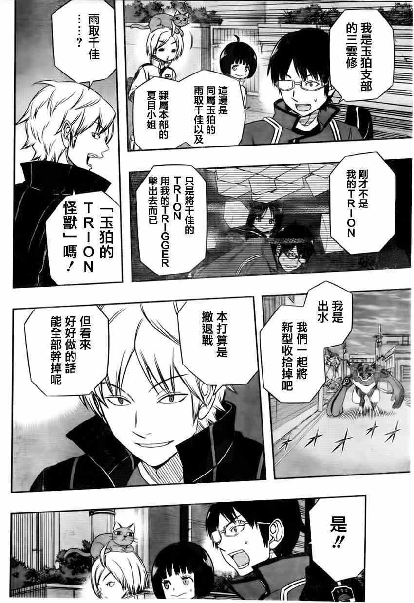 第68话