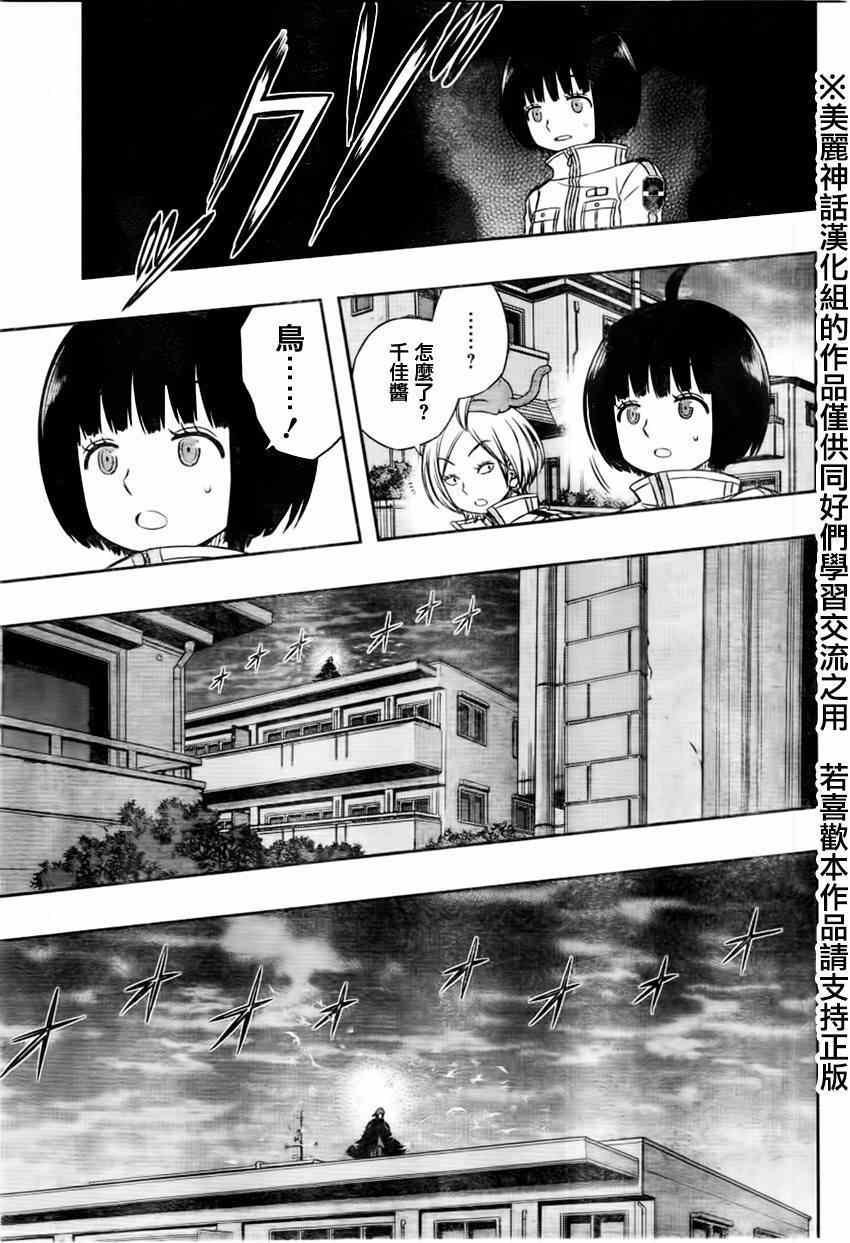第68话