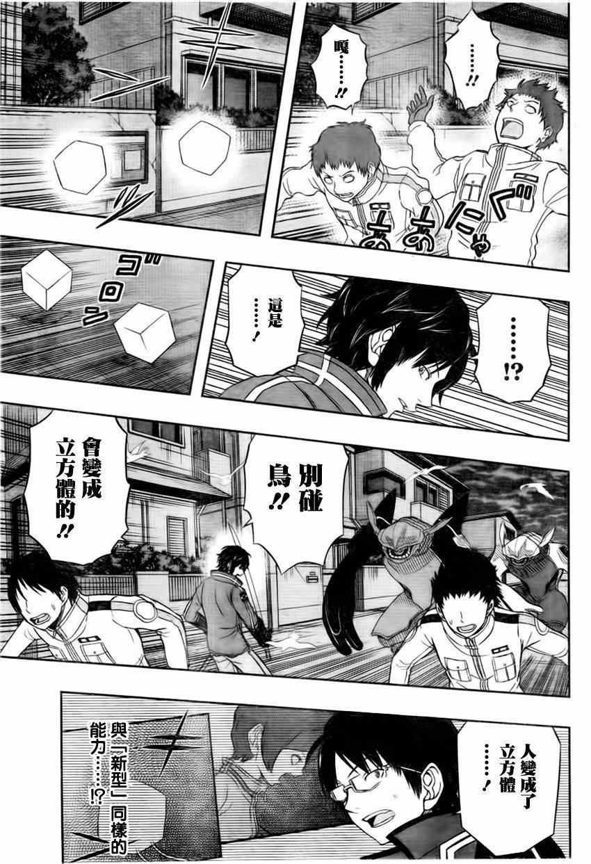 第68话