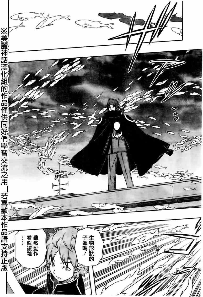 第68话