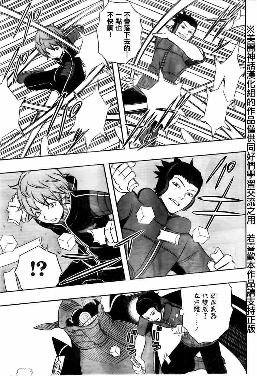 第68话