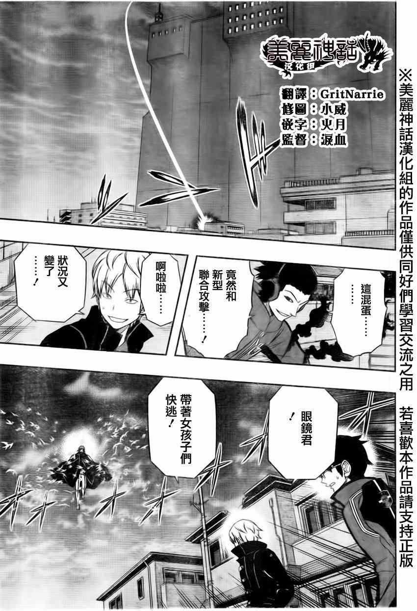 第68话