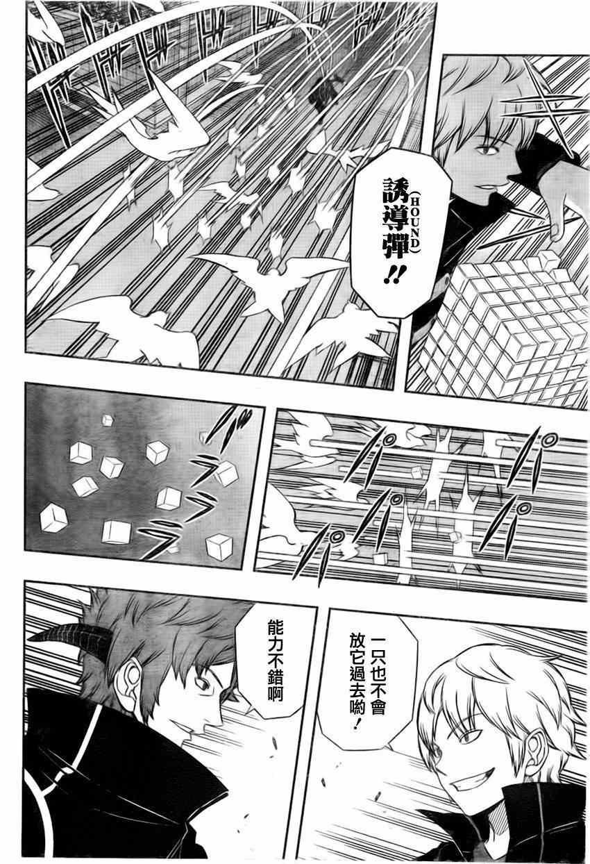 第68话