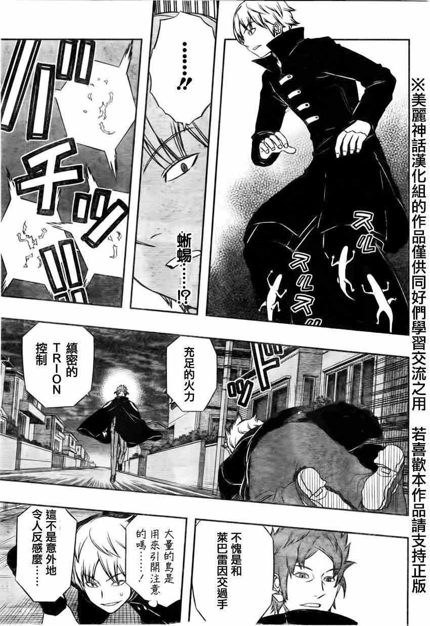 第68话