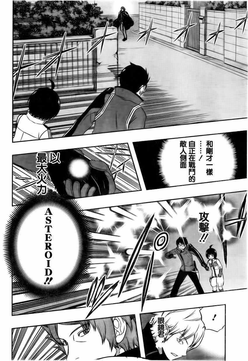 第68话