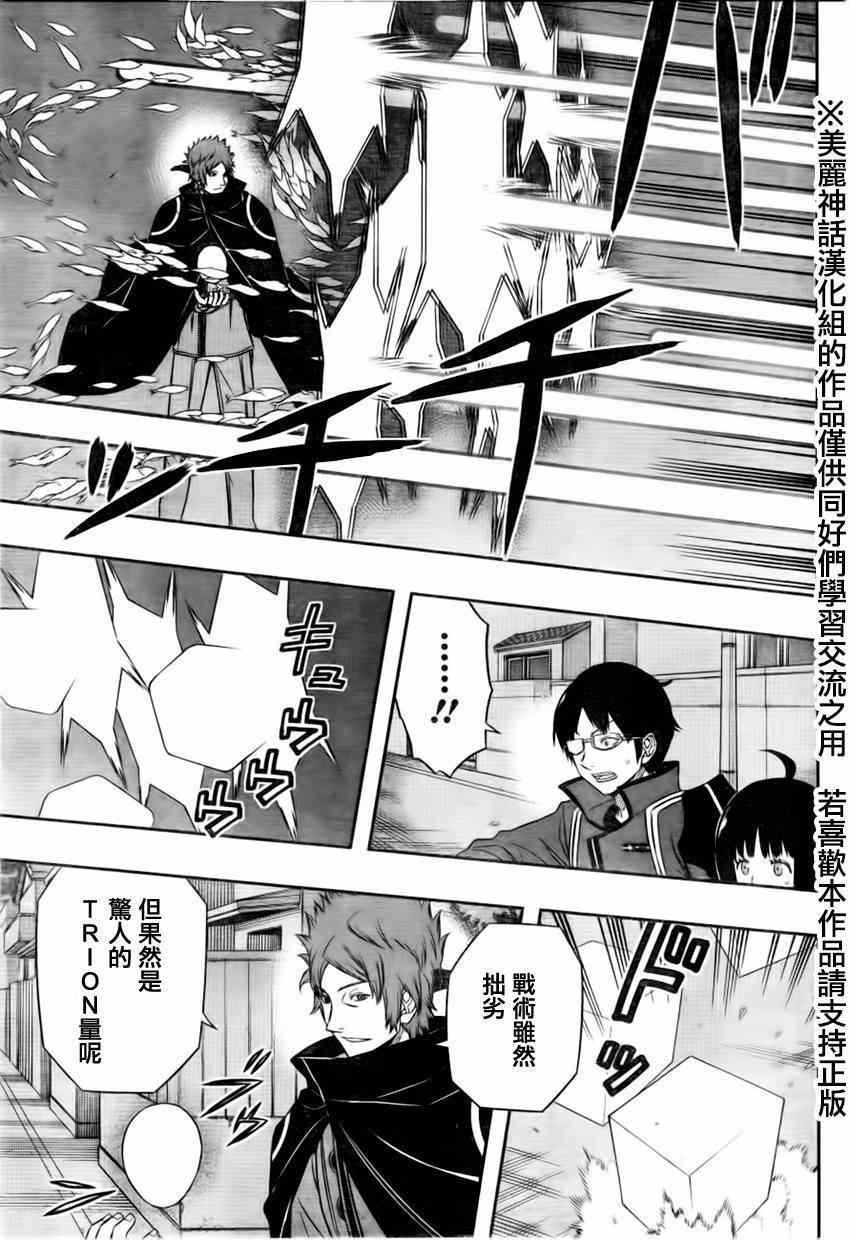 第68话