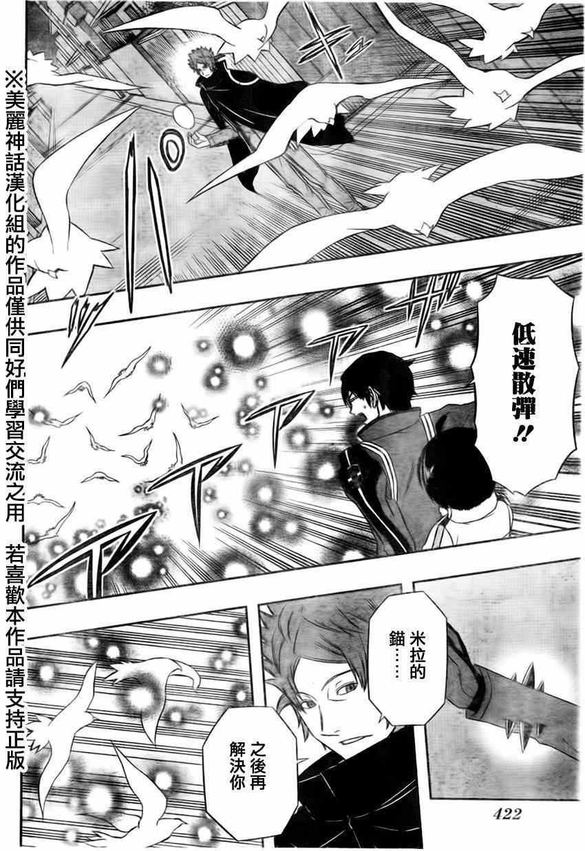 第68话