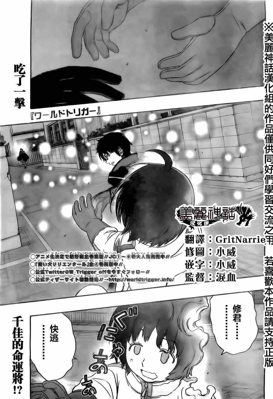 第69话