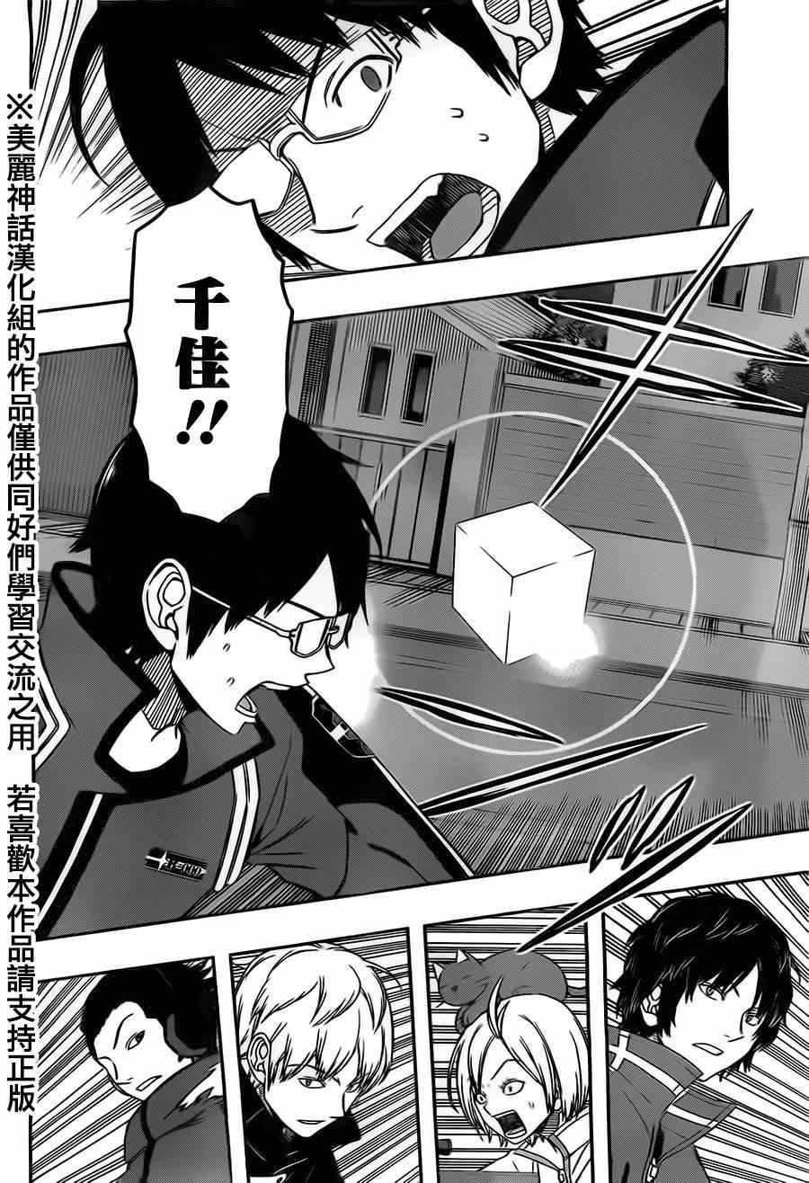 第69话