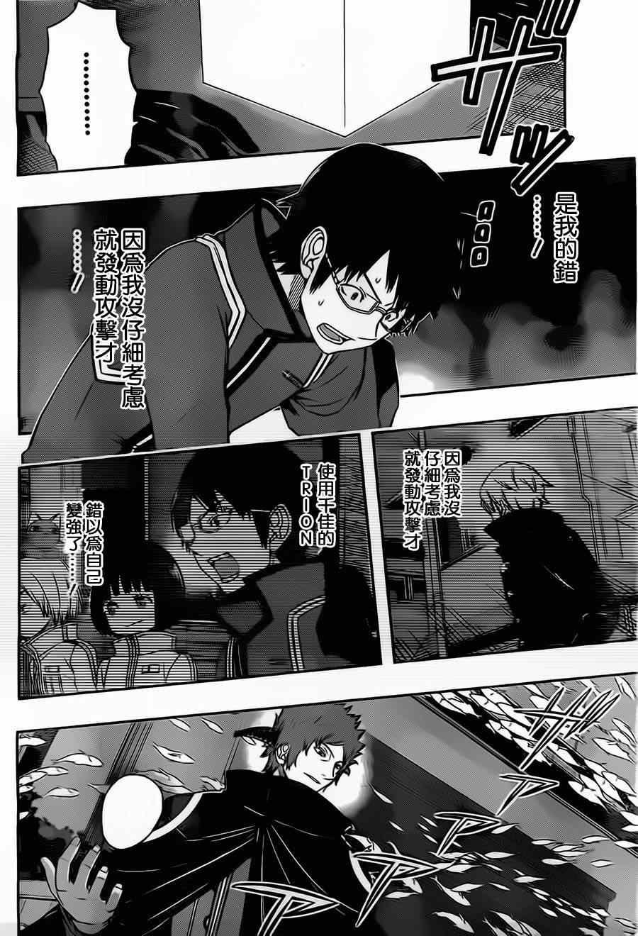 第69话